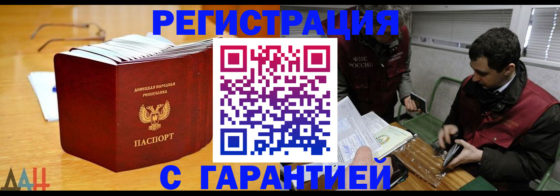 временная регистрация собственник в Валдае