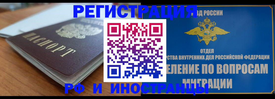 регистрация для школы в Валдае