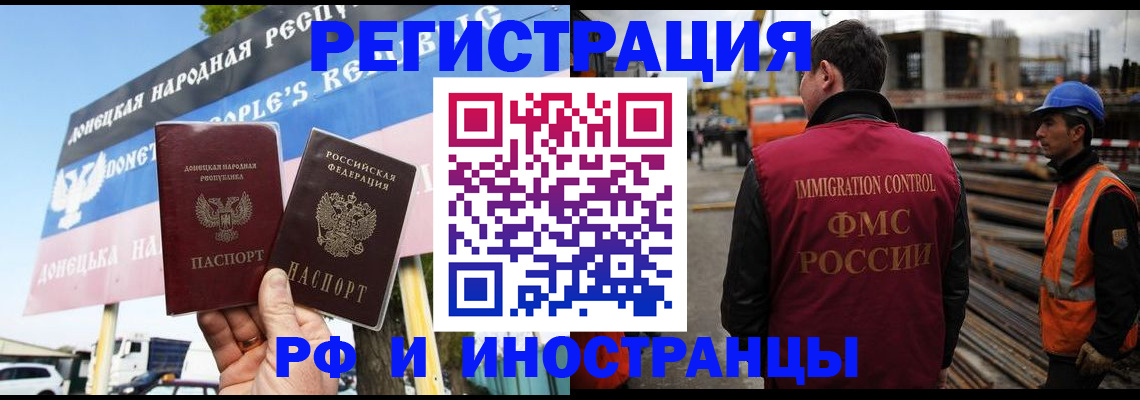 где прописаться в Валдае